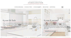 Desktop Screenshot of graf.ru